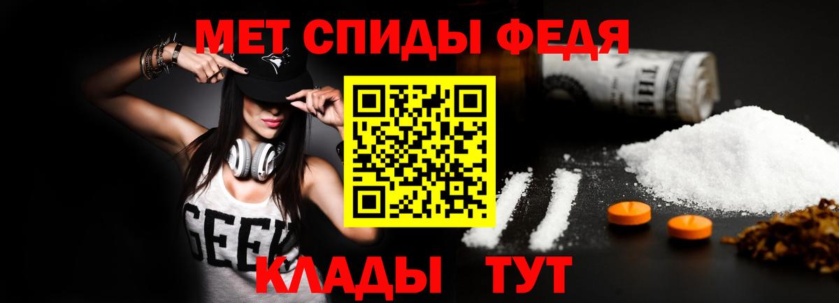 Заводоуковск  Амфетамин  Вход с VPN  АМФЕТАМИН 97% 