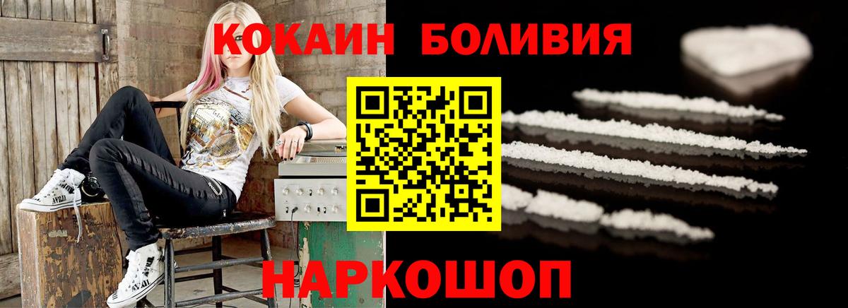 Cocaine VHQ Заводоуковск