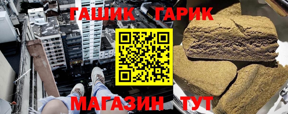 ГАШ VHQ Заводоуковск
