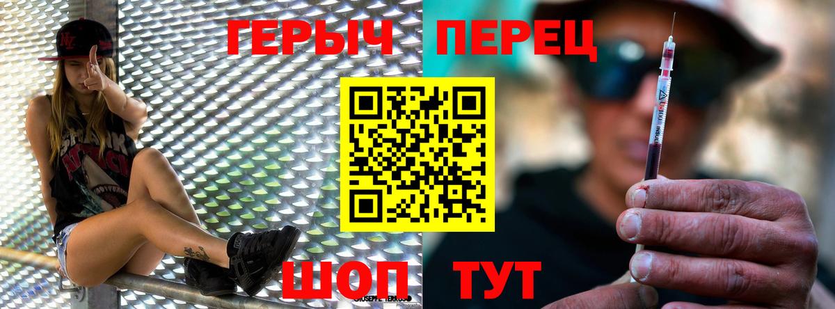 ГЕРОИН афганец Заводоуковск