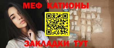 скорость mdpv Кинель