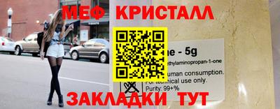 прущая мука Кингисепп