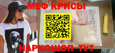 скорость mdpv Кинель