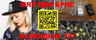 прущая мука Кингисепп