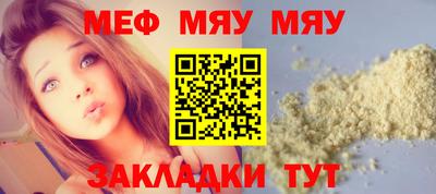 прущая мука Кингисепп
