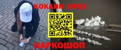 прущая мука Кингисепп
