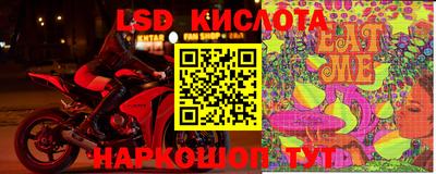 прущая мука Кингисепп