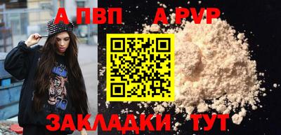 прущая мука Кингисепп