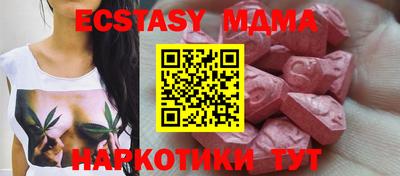 скорость mdpv Кинель