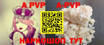 прущая мука Кингисепп