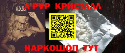 прущая мука Кингисепп