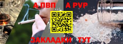 прущая мука Кингисепп