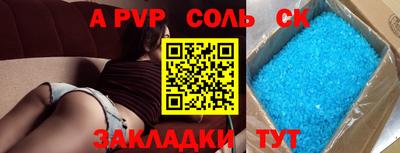 скорость mdpv Кинель
