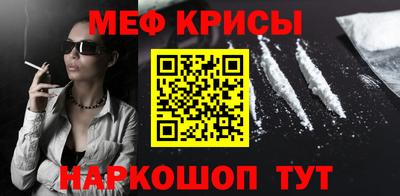 прущая мука Кингисепп