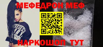 скорость mdpv Кинель