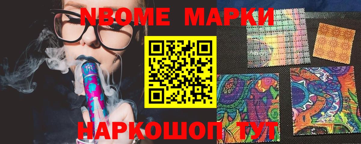 ЛСД экстази ecstasy Заводоуковск