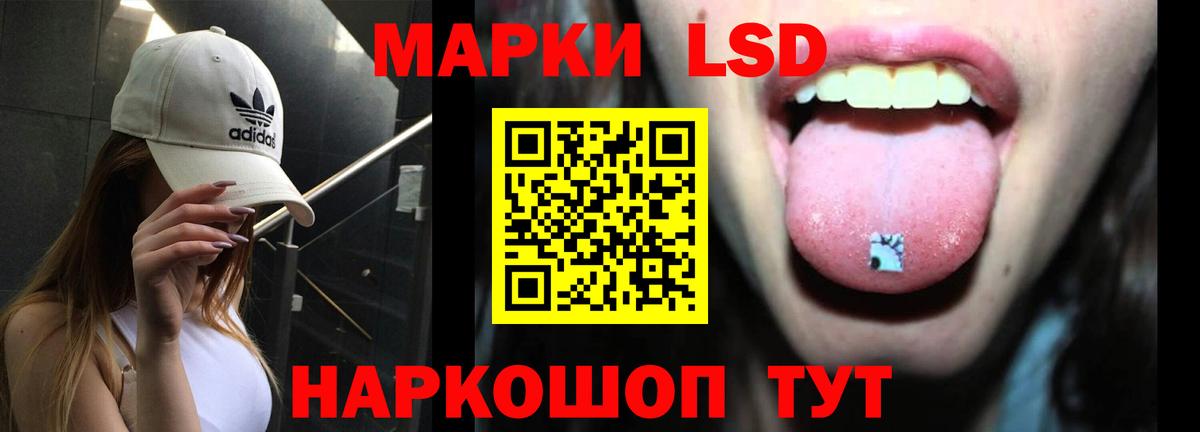 ЛСД экстази ecstasy  ЛСД экстази кислота  Вход с VPN  Заводоуковск 