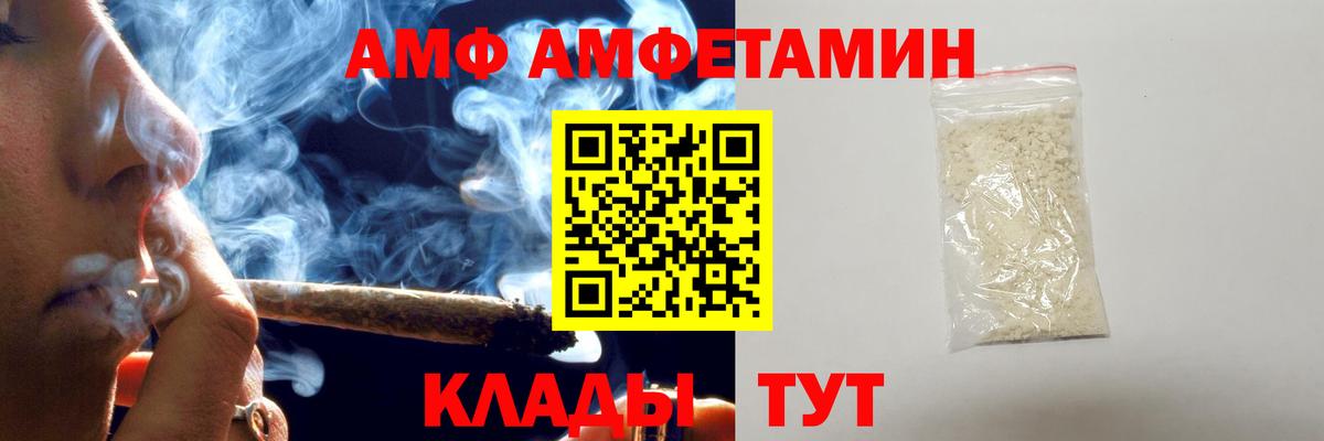 Заводоуковск  Первитин кристалл  Вход с VPN 