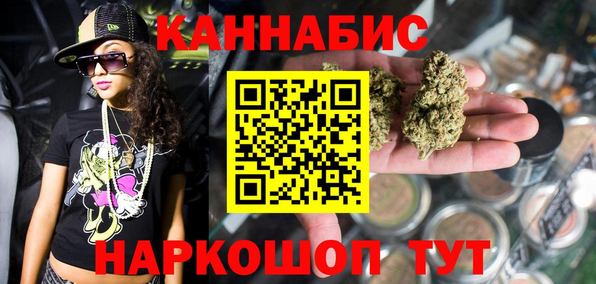 МЕФ   ГАШ  A-PVP СК   NBOMe  Как найти закладки?  Заводоуковск  Вход с VPN  МАРИХУАНА  Лсд 25 