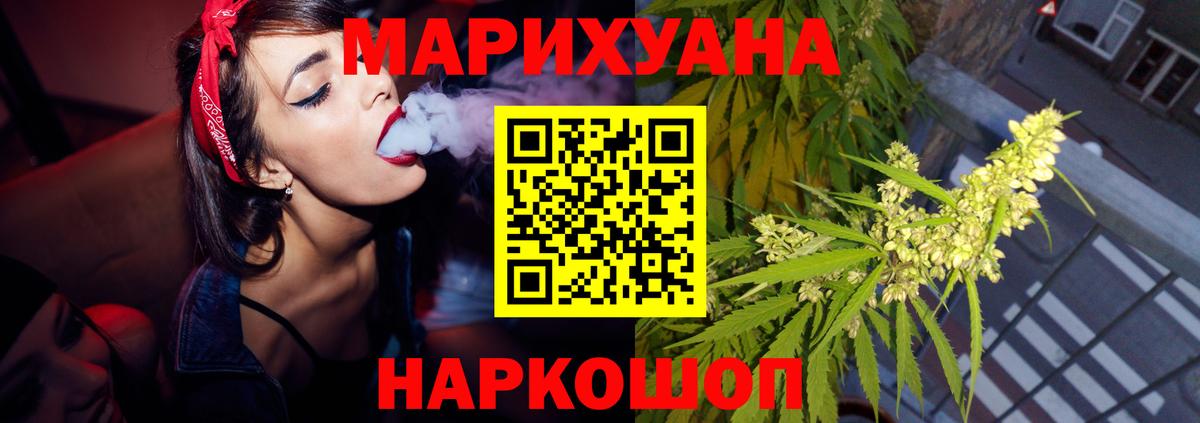 Конопля Bruce Banner  Вход с VPN  Заводоуковск  Каннабис OG Kush 