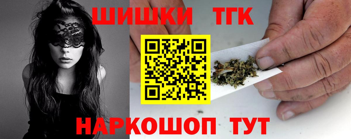 Шишки марихуана сатива Заводоуковск